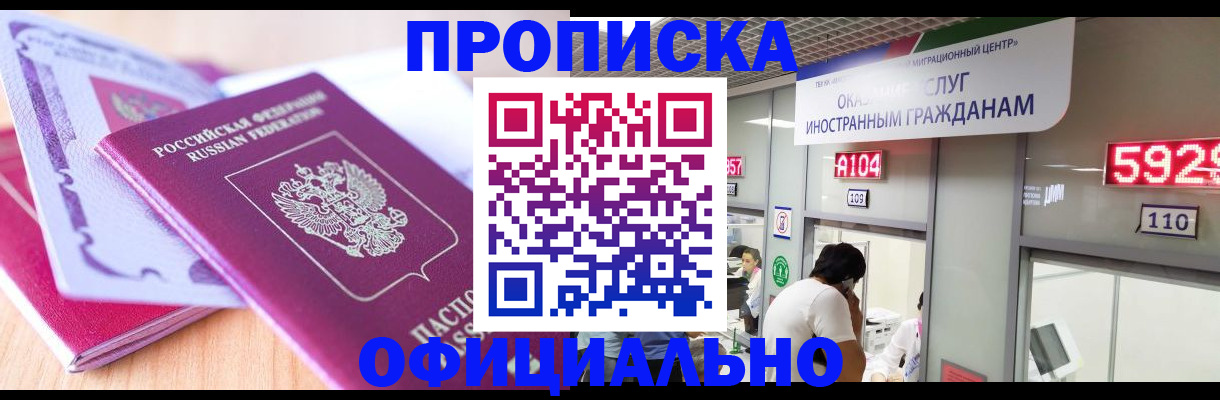 регистрация для дет. сада в Красноуральске