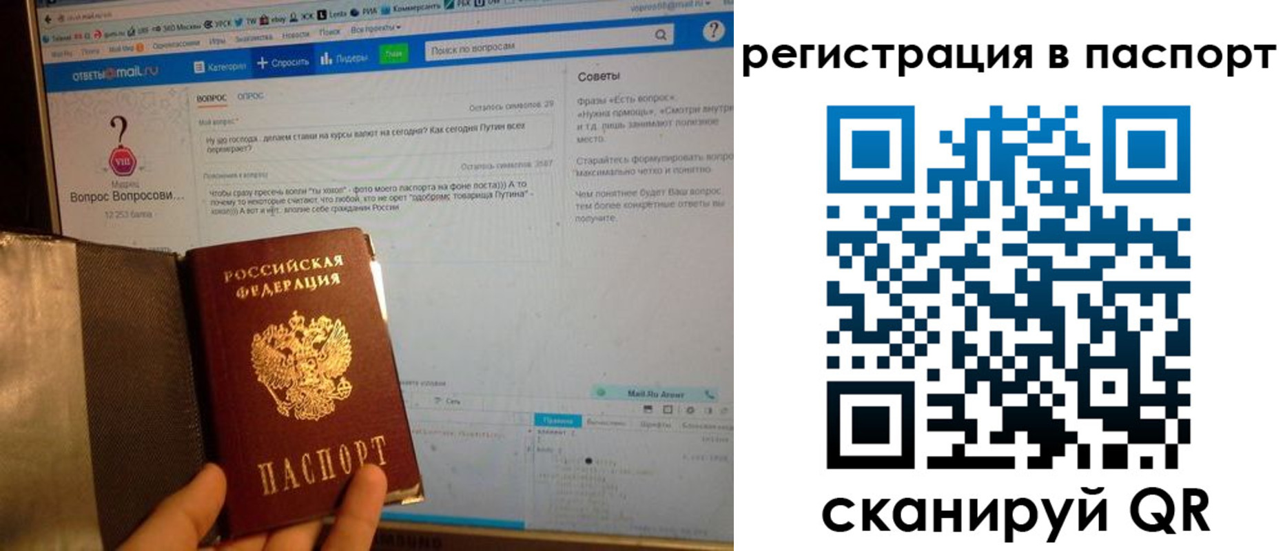 временная регистрация надежно в Красноуральске