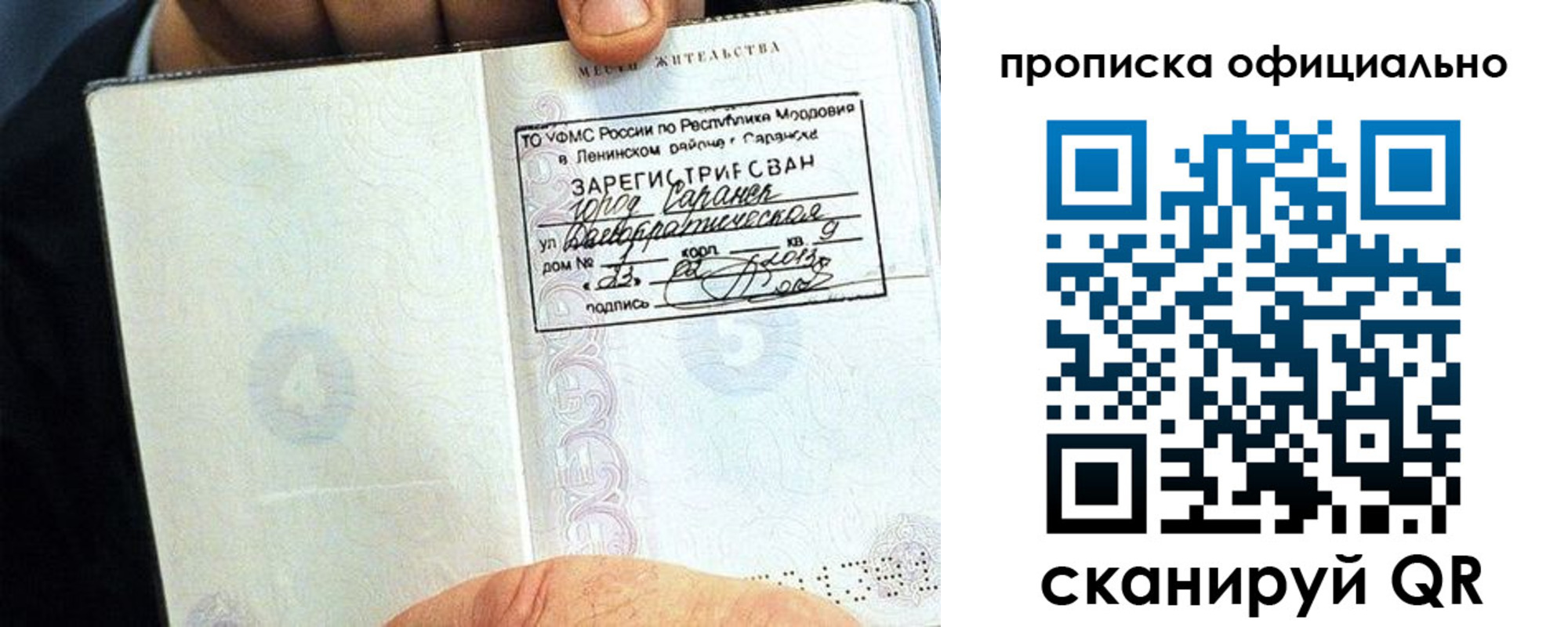 регистрация для дет. сада в Красноуральске