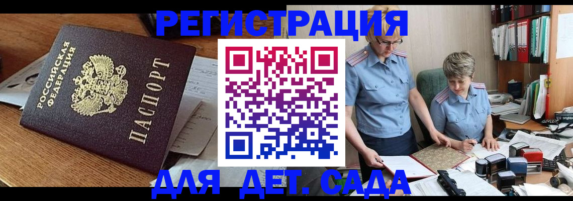 прописка паспорт в Красноуральске