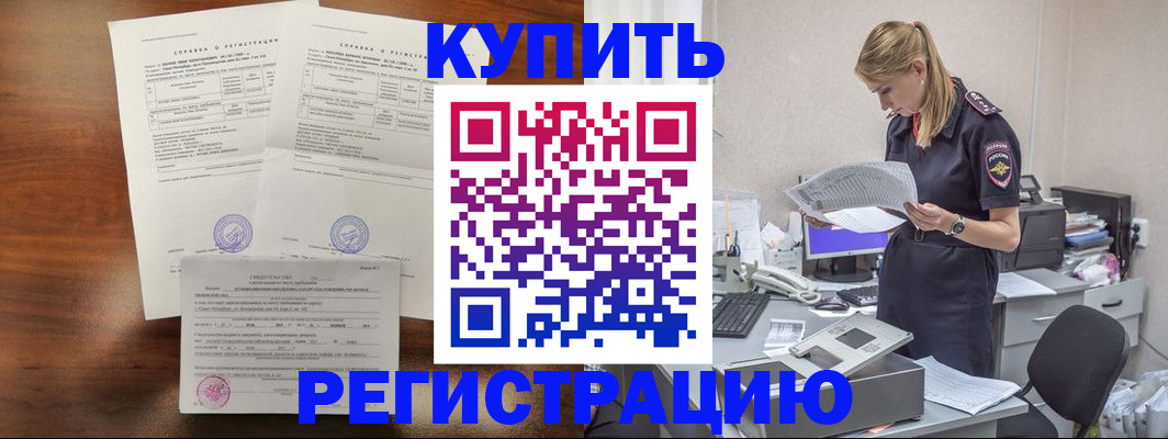 миграционный учет в Красноуральске
