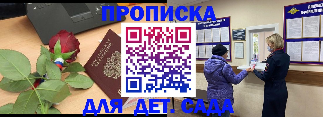 где прописаться в Красноуральске